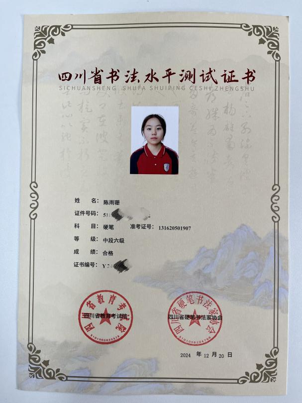 圖片 3.png